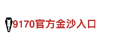 英皇体育官网app下载-专业钢铁制造